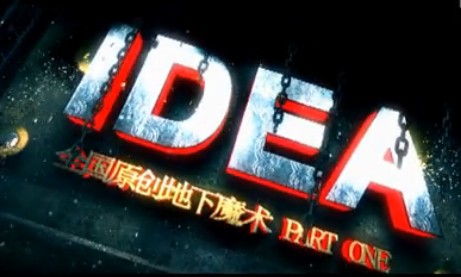 2013-IDEA出品 DEAD TRIGGER by KID全新手法单手三明治