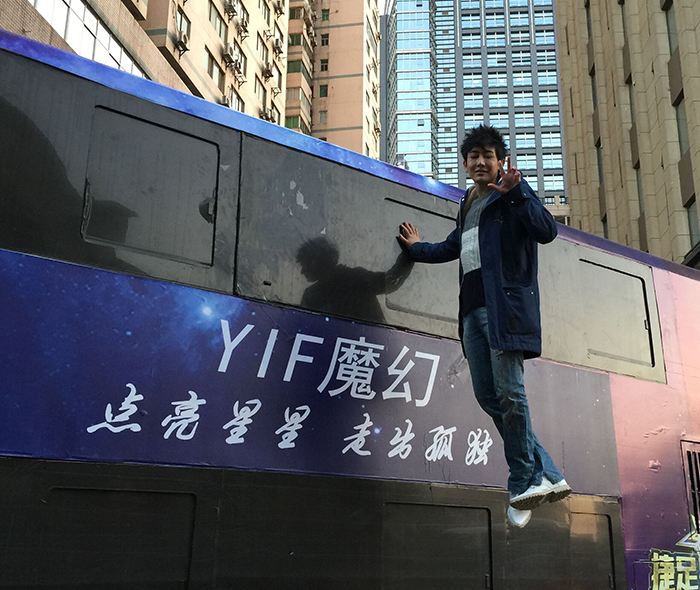 Yif武汉公交车悬浮魔术 支持自闭症公益活动