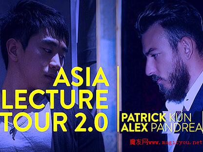 2017_Asia_Lecture_Tour_2.0_by_Alex_Pandrea_and_Patrick_Kun 图1